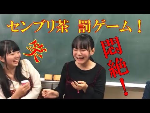 罰ゲーム センブリ茶を飲んだら大変なことになった Youtube 罰ゲーム センブリ茶を飲んだら大変なことになった Youtube
