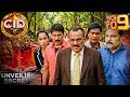 CID Finds a River of Blood in Jungle! — জঙ্গলে CID পেলো রক্তের নদী | CID Bengali | Unveiling Secrets