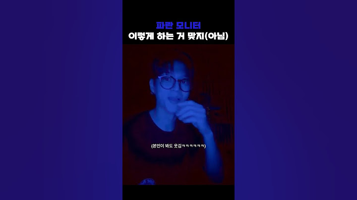 정우영 파란 모니터 사건ㅋㅋㅋㅋㅋㅋㅋ #에이티즈 #우영 #ateez #shorts
