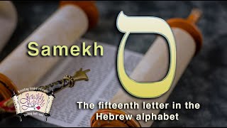 The Hidden Mysteries of the Hebrew Alphabet Decoded: "Samekh"