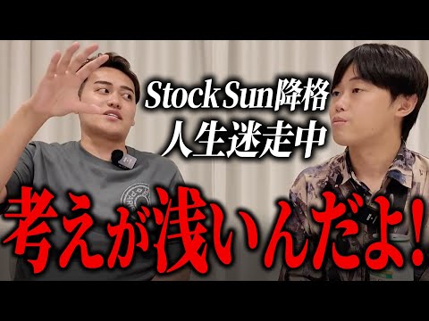 フランチャイズ探偵団の山本君があまりにも店舗経営を舐めてるのでしばきました
