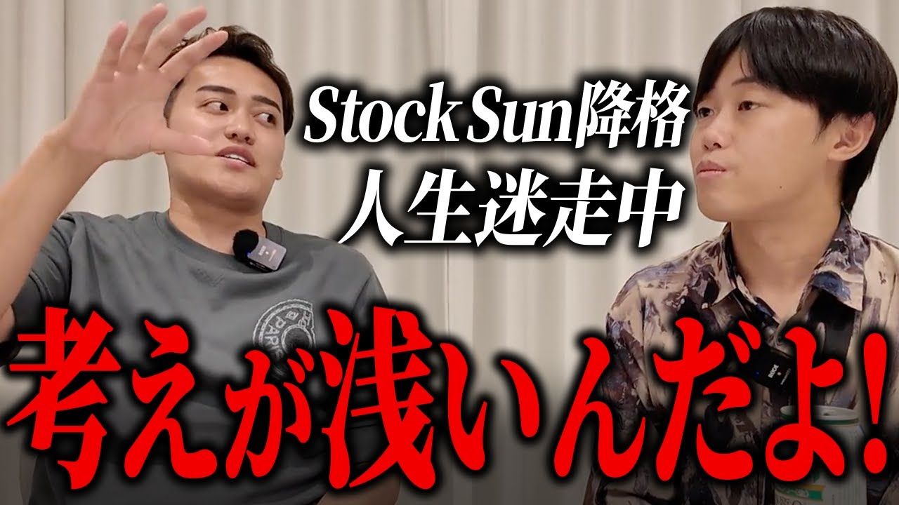 フランチャイズ探偵団の山本君があまりにも店舗経営を舐めてるのでしばきました