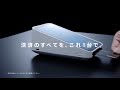 決済のすべてを、これ1台で | Full ver. | Square ターミナル
