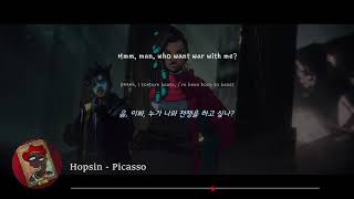 [It's lit!] 힙합을 좋아한다면 무조건 들어야 할 곡! |  Picasso(피카소) - Hopsin(홉신) [가사/해석/번역/한글자막]