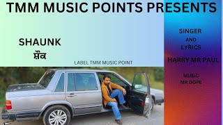 Shaunk - ਸ਼ੌਕ - शौंक - Harry (Mr Paul)