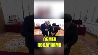 Лукашенко подарил Ким Чен Ыну оружие