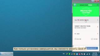 Как работает защита Hotspot Shield Как работает защита Hotspot Shield