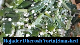 Dherosh Vorta Bengali Recipe Smashed Ladies Fingers Bhindi Recipe