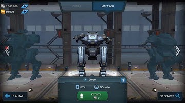 War Robot (WWR) Test server 2.9.1 (64) Android #1