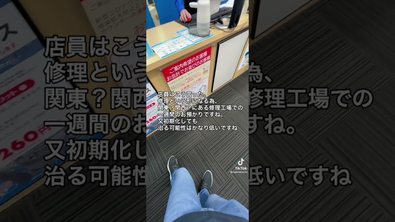 その間 パソコン 使えないけど どうすれと? なにそれ 他の手段は ないの? 加藤純一 米津玄師