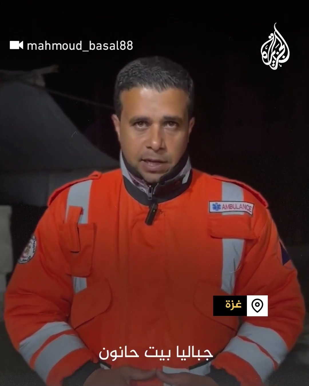 الدفاع المدني في غزة: تصلنا مناشدات لأحياء تحت الأنقاض