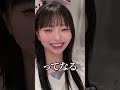 集合写真あるある？#澤村光彩 #きらり