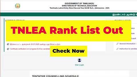 📢 TNLEA 2025 Rank List Out Now! #tnlea #lateralentry #engineeringcollege #coimbatorecollege