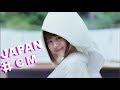 JAPANESE COMMERCIALS 2019 | FUNNY, WEIRD & COOL JAPAN! #11