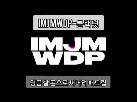 블랙넛이 찢어버린 verse🔥🔥🔥-가사