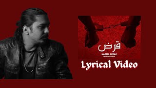 Qarz Nabeel Akbar Lyrical Video (Prod. @UMAIR )