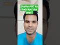 Section 497 IPC Ko Kyu (Strikes Down) Radd Kar Diya Tha | @advtulsiramsingh