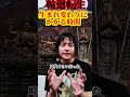 輪廻転生に必要な時間 ショート 輪廻転生に必要な時間 ショート