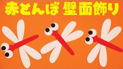 壁面飾り工房 Youtube