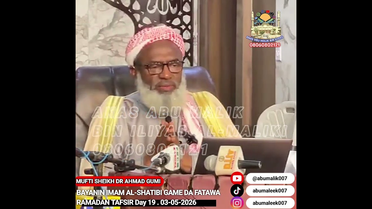 BAYANIN IMAM AL-SHATIBI GAME DA FATAWA RAMADAN TAFSIR Day 19 . 03-05-2026.