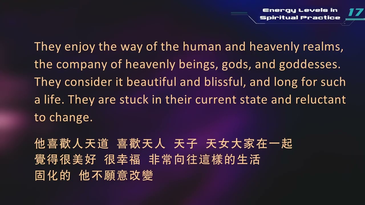 2-8 An Open Mind and Empty-Cup Attitude: The Prerequisite to Elevate One's Energy Level