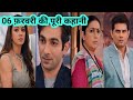KSBKBT 2 || kyuki saas bhi kabhi bahu thii latest episode 