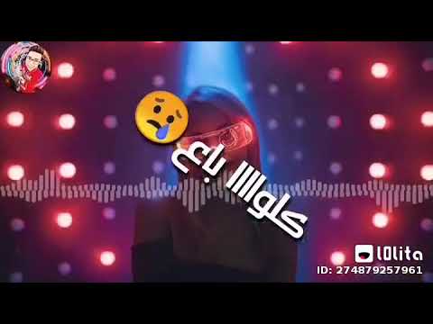 اجمل حالات واتساب 2020 احلى صباح على عيون منها جالي جنون