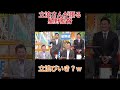 立浪さんはやっぱり素晴らしいんだなぁ