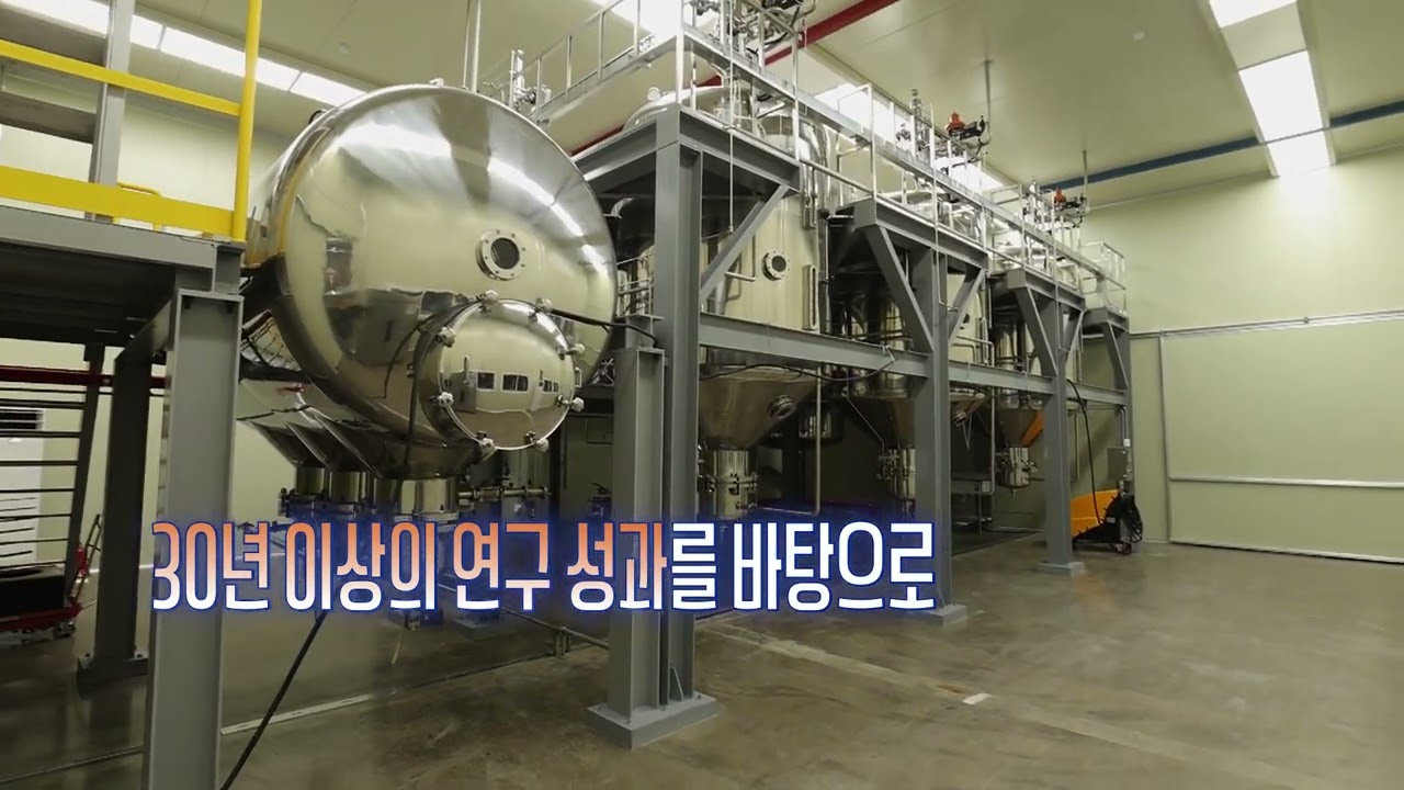 대한민국 경제를 움직이는 힘 | 20. 산삼으로 인류 건강을 책임지는 기업