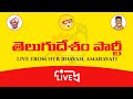 Hyderabad IT Employees Meet Nara Brahmani in Rajahmundry- Live