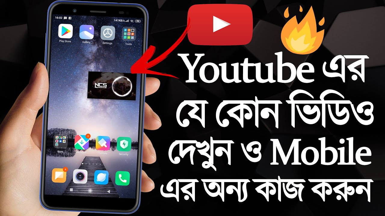 how to play youtube on home screen || By Techno Tricks - YouTube
