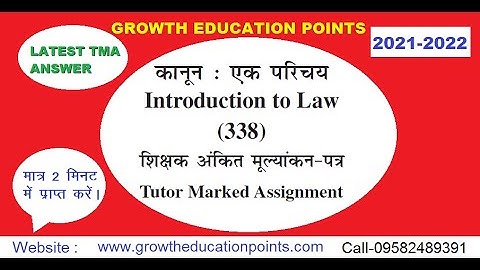 Nios introduction to low 338 Assignment Question | Answer 2022