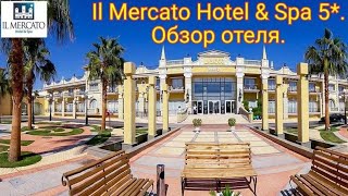 : Il Mercato Hotel & Spa 5*.  