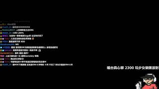 【6tan】20171013 暖台真心聊