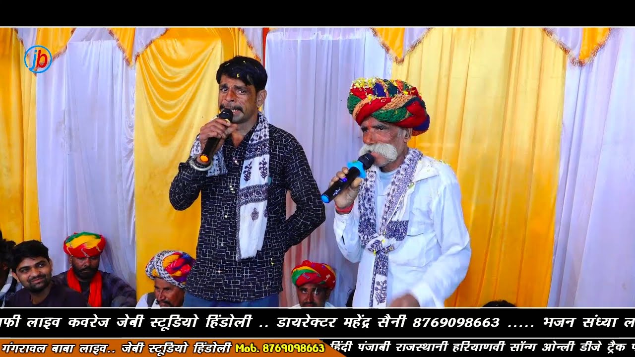 गायक मदन फामड़ा गायक मोरपाल गुर्जर !! समझ समझ बोलीकाया !! Chatarganj Live Program 2024