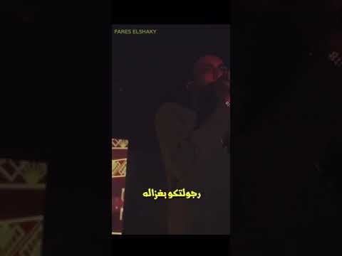 ويجز و مولوتوف بالسلامه