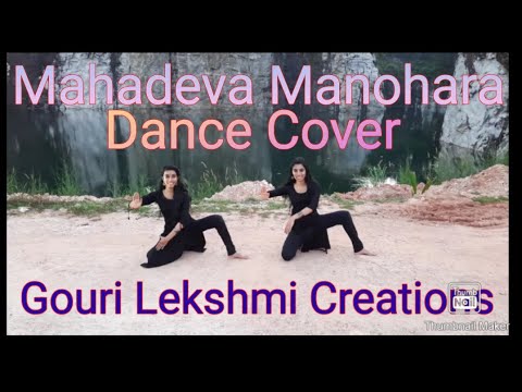 Mahadeva Manohara Dance cover   Abhirami Ajai   Kappa tv   music mojo