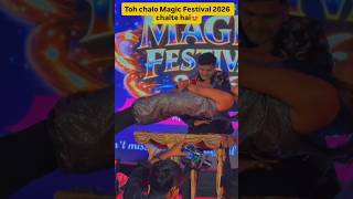 Magic Festival 2026 #shorts #magicshow #magic #ytshorts #delhihaat #fun