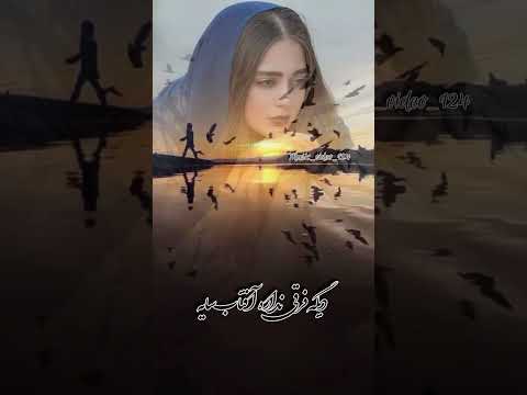 میخوام بنالم اما Duet رویایی کلیک کلیپ آهنگ موسیقی