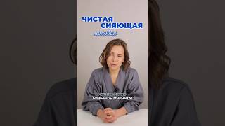 Красивая кожа = режим питания | Проект лаборатория красоты Dr.Bedran #shorts