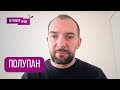 Врач, спасавший Навального: что с состоянием Путина, как травили Быкова, Украина, ОМСК, Новичок, ФСБ
