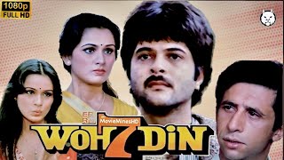 𝐖𝐨𝐡 𝟕 𝐃𝐢𝐧 (𝟏𝟗𝟖𝟑) | Full Movie | Anil Kapoor, Padmini Kolhapure | MovieMinesHD | MMHD