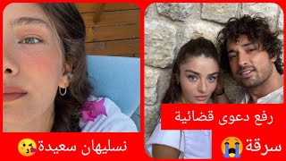 مسلسل الب نافروز (حكاية جزيرة)?هل سيتوقف?وضع نسليهان اتاغول حاليا⛱️?