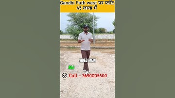 Gandhi Path West vaishali nagar | plot in jaipur | Real Estate | #youtubeshorts #ytshorts #shorts