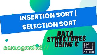 Sorting |Insertion sort | Selection sort