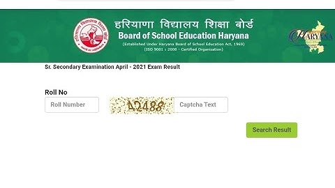 HBSE 12TH RESULT 2021।HARYANA BOARD 12TH RESULT 2021 KAISE CHECK KARE।हरियाणा बोर्ड रिजल्ट कैसे देखे