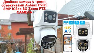 Камера для монтаж на штативе видеокамера camtrix с вложением 2