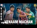 Oru Kal Oru Kannadi - Venaam Machan Video | Udhayanidhi Stalin, Santhanam