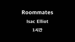 Roommates Isac Elliot 1시간 1hour