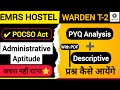EMRS Hostel Warden Descriptive Questions | EMRS Hostel Warden T 2 Tips | EMRS Hostel Warden Class |